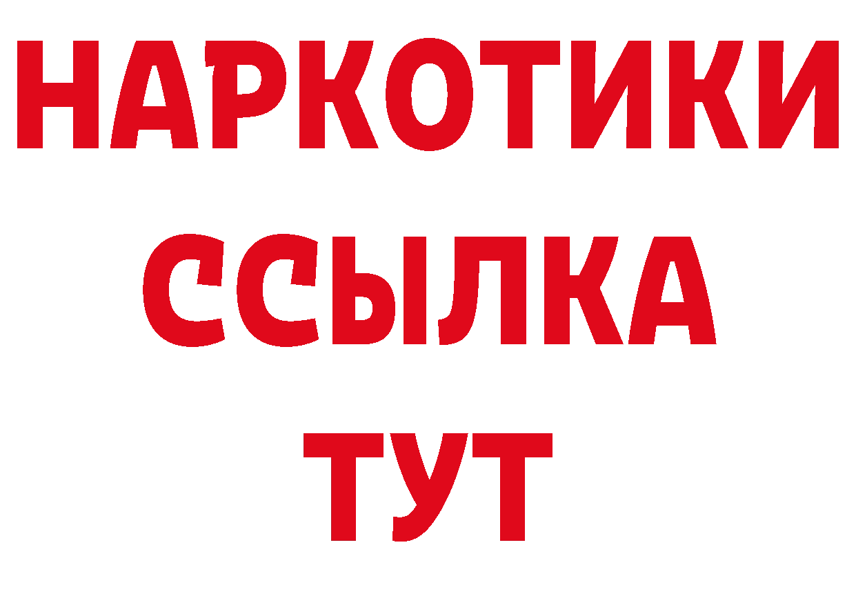 Как найти закладки?  какой сайт Дыгулыбгей