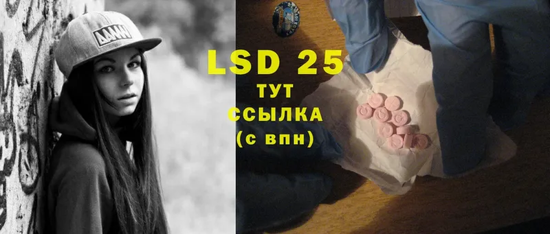 Лсд 25 экстази ecstasy  Дыгулыбгей 