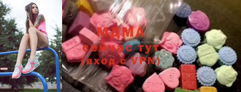 MDMA кристаллы Дыгулыбгей